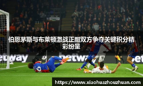 好博体育APP