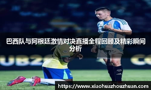 好博体育