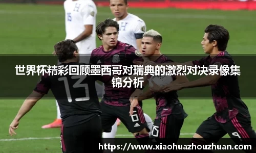 好博体育平台